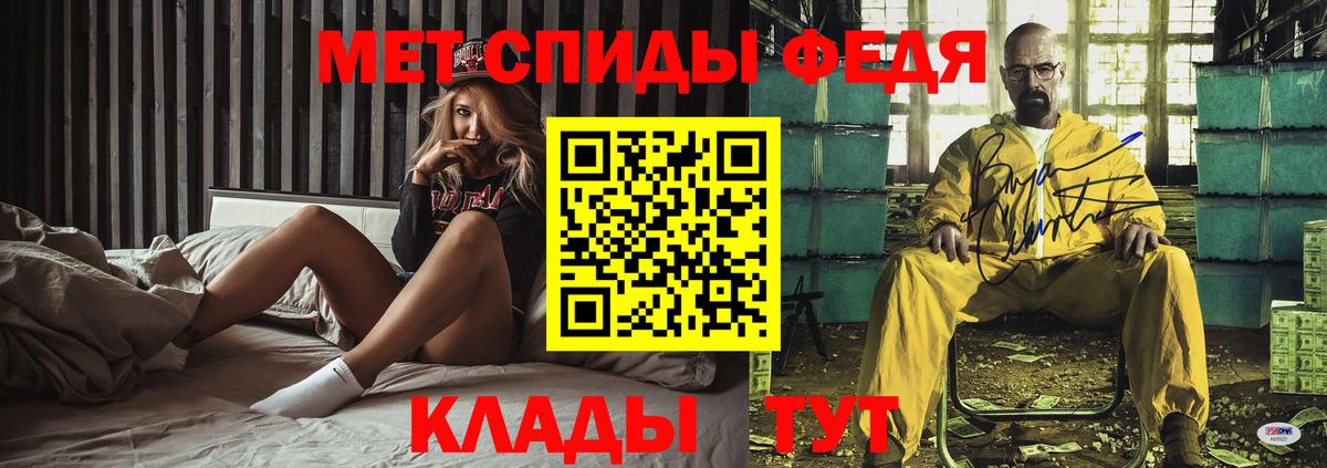Краснодар  АМФЕТАМИН  Вход с VPN  АМФ VHQ 