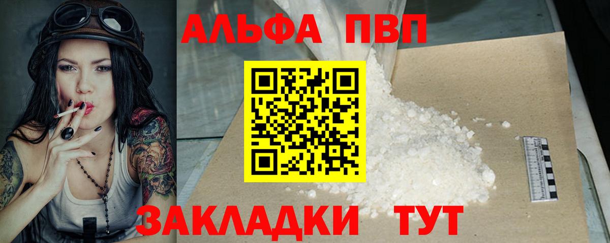 A PVP СК КРИС Краснодар