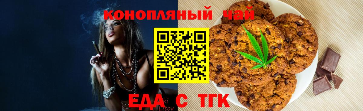 Codein  ГАШ  Купить наркоту  Марихуана  МЕФ кристаллы  Метадон  Вход с VPN  АМФ   Краснодар  Гашиш 