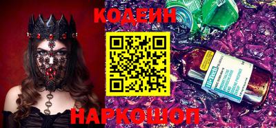 MESCALINE Канаш