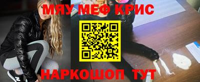 мет Камышлов