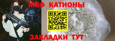 мет Камышлов