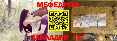 мет Камышлов
