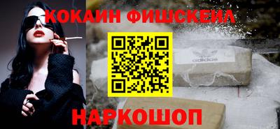 MESCALINE Канаш