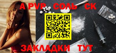мет Камышлов