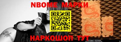 мет Камышлов