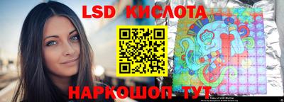 MESCALINE Канаш
