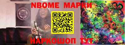 мет Камышлов
