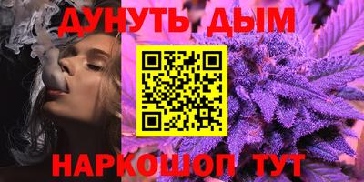 MESCALINE Канаш