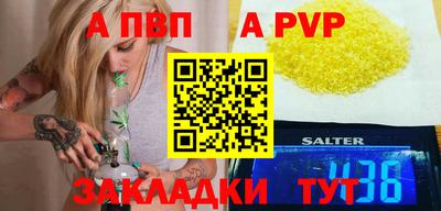 мет Камышлов