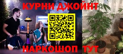 MESCALINE Канаш