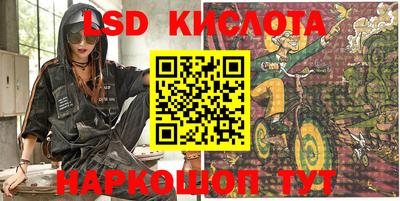 MESCALINE Канаш