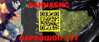 MESCALINE Канаш
