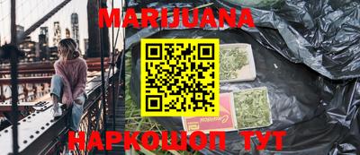 MESCALINE Канаш