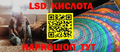 MESCALINE Канаш