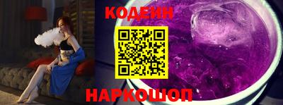 MESCALINE Канаш