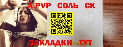 MESCALINE Канаш