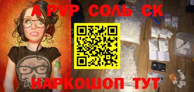 метадон Кандалакша
