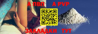 MESCALINE Канаш