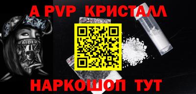 MESCALINE Канаш