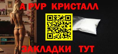 метадон Кандалакша