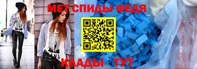 метадон Кандалакша