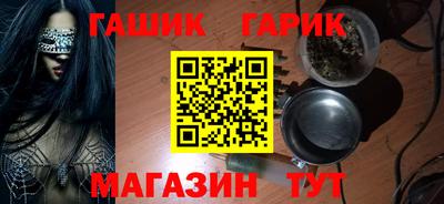 MESCALINE Канаш