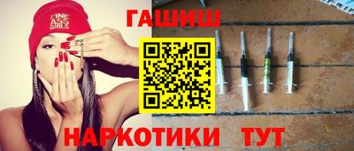 мет Камышлов
