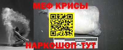 мет Камышлов