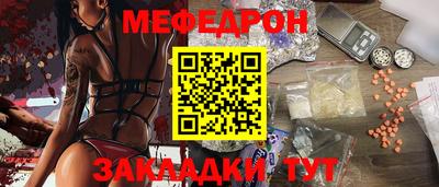метадон Кандалакша