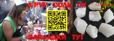 метадон Кандалакша