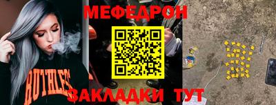 MESCALINE Канаш