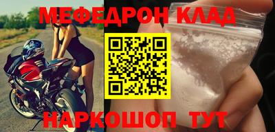 метадон Кандалакша