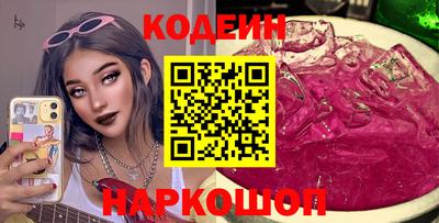 мет Камышлов