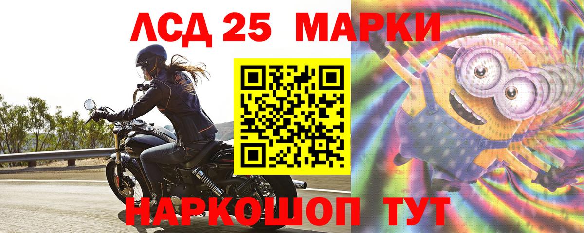 LSD-25 экстази ecstasy  LSD-25 экстази ecstasy  Лсд 25 экстази  Вход с VPN  Краснодар 