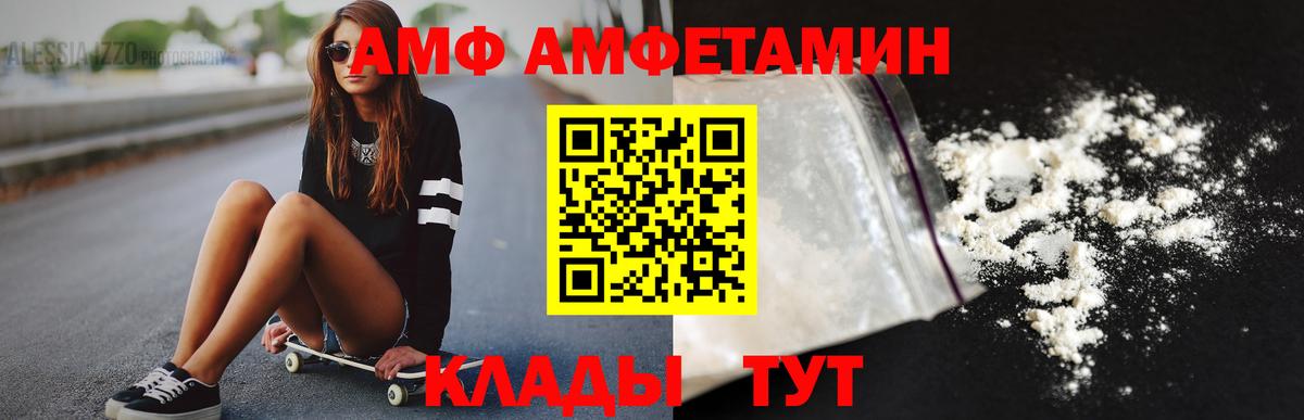 МЕТАМФЕТАМИН винт Краснодар