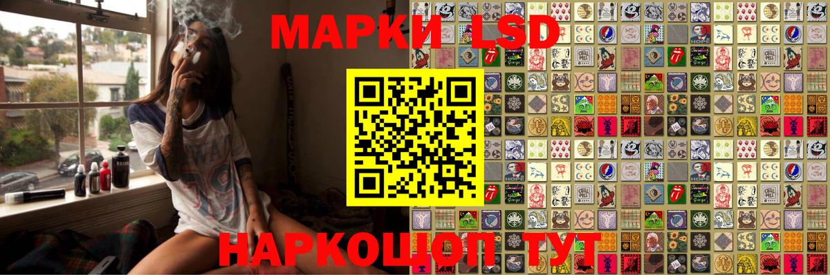 Марки N-bome 1500мкг Краснодар