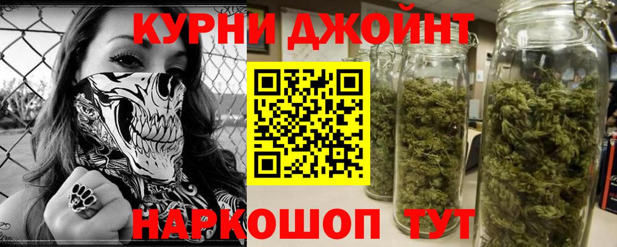 Шишки марихуана индика  Вход с VPN  Шишки марихуана тримм  Бошки марихуана MAZAR  Краснодар  Канабис гибрид 
